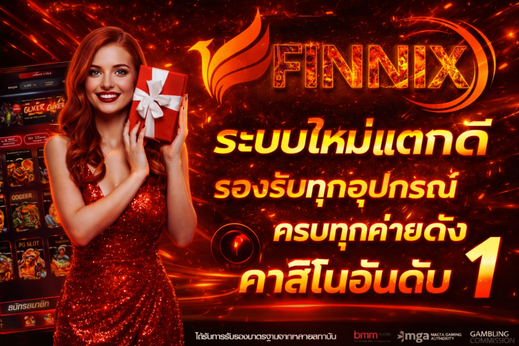 ทางเข้าเล่น Finnix